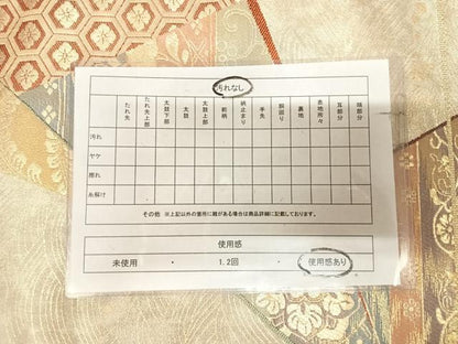 平和屋着物◎六通柄袋帯　裂取横段文　金銀糸　正絹　逸品　AABL6083yx