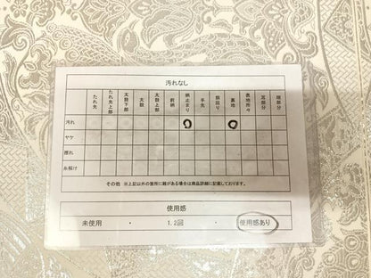 平和屋着物◎六通柄袋帯　孔雀花文　銀糸　正絹　逸品　AABL6085yx