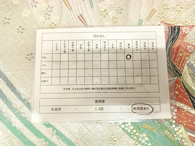 平和屋着物◎六通柄袋帯　唐織　立浪舞花女人文　金銀糸　正絹　逸品　AABL6092yx