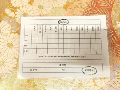 平和屋着物◎佐賀錦　六通柄袋帯　唐織　雲取り松花文　金銀糸　正絹　逸品　AABL6099yx