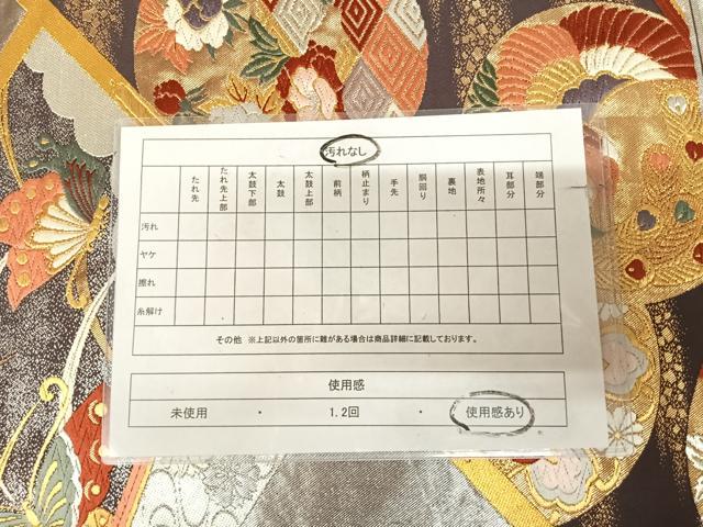 平和屋着物◎六通柄袋帯　唐織　裂取鳳凰花蝶丸文　金銀糸　正絹　逸品　AABL6101yx
