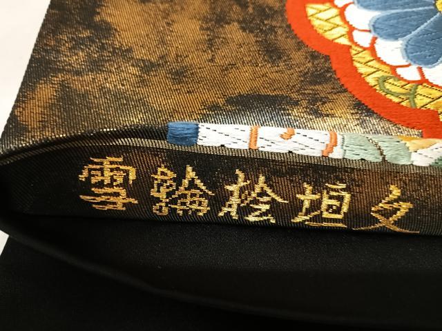 平和屋着物◎六通柄袋帯　唐織　雪輪桧垣文　金糸　引箔　正絹　逸品　AABL6102yx