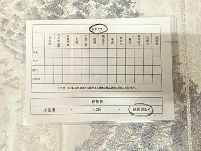 平和屋着物◎六通柄袋帯　唐織　樹林文　梅尾　銀糸　正絹　逸品　AABL6106yx