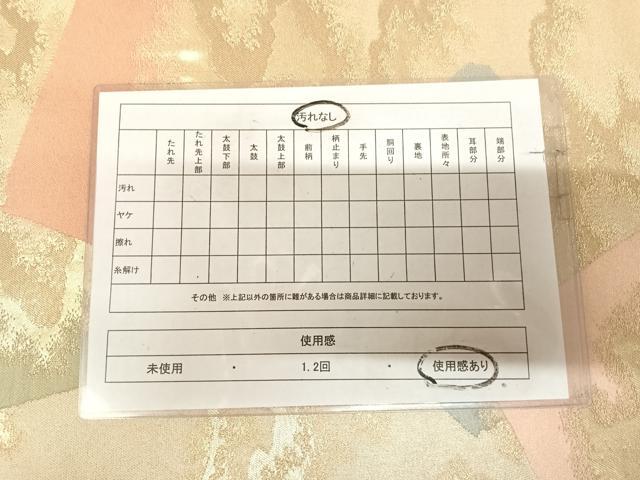 平和屋着物◎六通柄袋帯　色紙重ね霞文　金糸　正絹　逸品　AABL6107yx