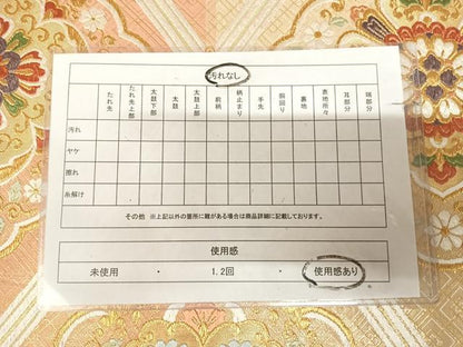 平和屋着物◎佐賀錦　六通柄袋帯　唐織　花菱文　金糸　正絹　逸品　AABL6108yx
