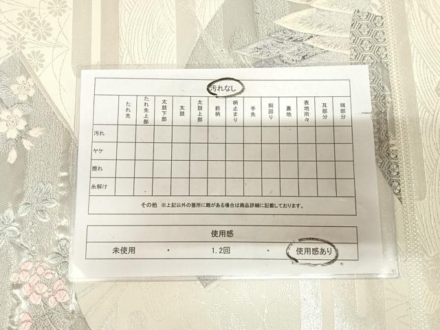 平和屋着物◎六通柄袋帯　唐織　エ霞流水扇面鳳凰草花文　銀糸　正絹　逸品　AABL6109yx