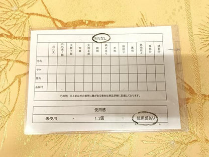 平和屋着物◎六通柄袋帯　松　金銀糸　正絹　逸品　AABL6114yx