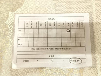 平和屋着物◎六通柄袋帯　雲取り花文　金銀糸　正絹　逸品　AABL6117yx