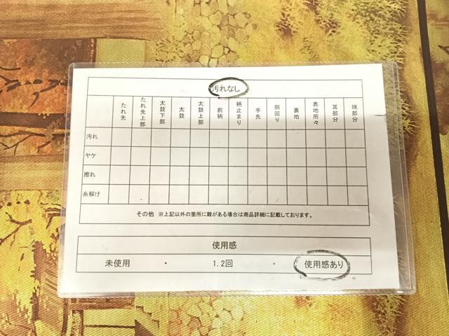 平和屋着物◎六通柄袋帯　風景文　金糸　引箔　正絹　逸品　AABL6118yx