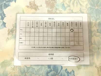 平和屋着物◎六通柄袋帯　舞花文　金糸　正絹　逸品　AABL6126yx