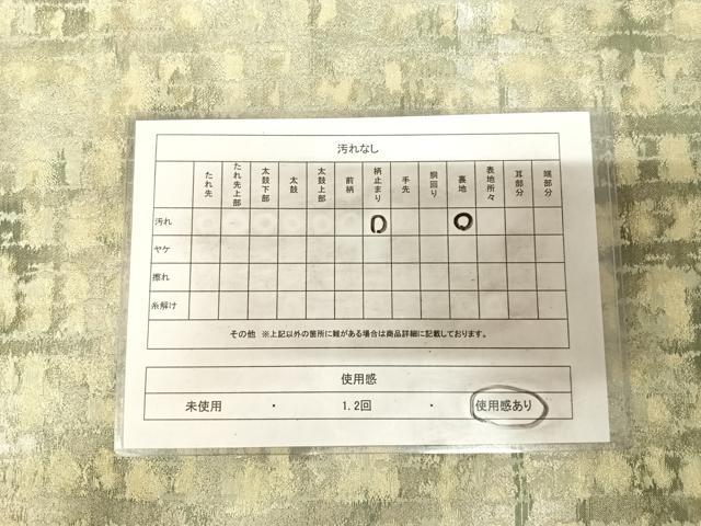 平和屋着物◎六通柄袋帯　変わり間道　金銀糸　正絹　逸品　AABL6127yx
