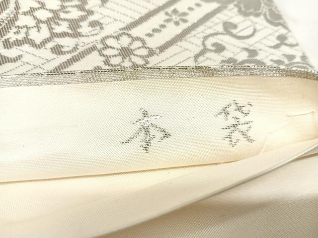 平和屋着物◎六通柄　本袋帯　花菱文　プラチナ箔　正絹　逸品　AABL6128yx