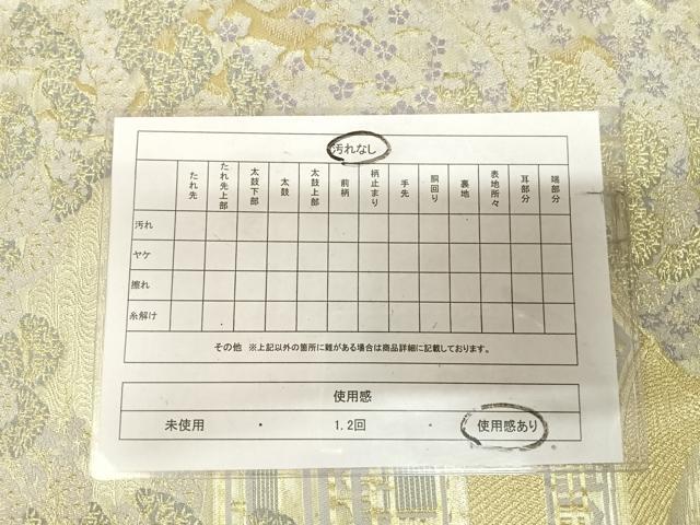 平和屋着物◎六通柄袋帯　唐織　京名所　金閣寺　金糸　正絹　逸品　AABL6129yx