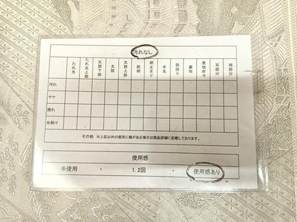 平和屋着物◎六通柄袋帯　裂取風景紋　ホワイトゴールド箔九百錦　正絹　逸品　AABL6131yx