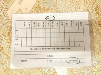 平和屋着物◎六通柄袋帯　金彩慶祥錦　金銀糸　正絹　逸品　AABL6132yx
