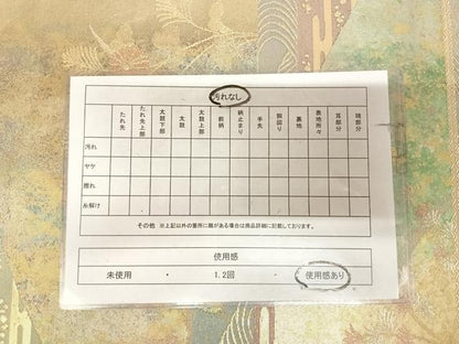 平和屋着物◎六通柄袋帯　エ霞流水草花文　賀美箔　金糸　引箔　正絹　逸品　AABL6140yx