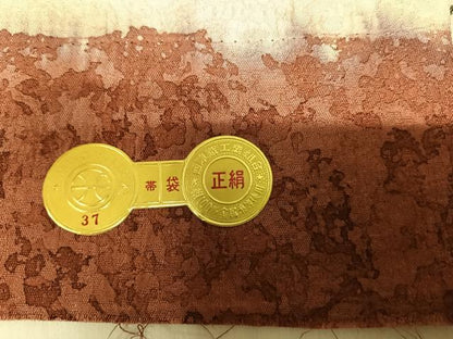平和屋着物◎西陣　老舗　渡文謹製　手織　全通柄袋帯　唐織　彩纈　用美錦　金糸　証紙付き　正絹　逸品　AABL6147yx