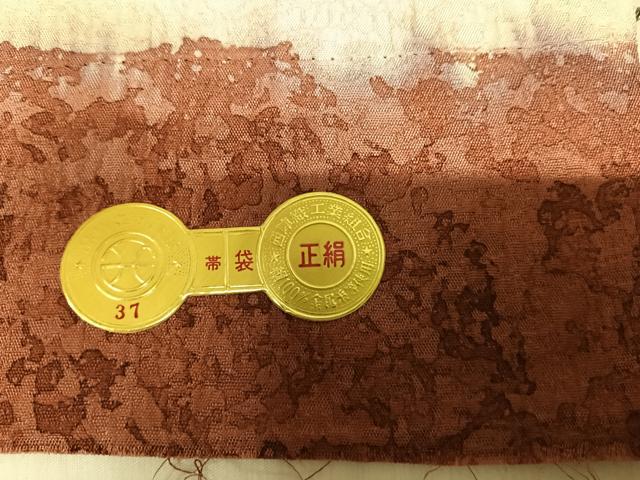 平和屋着物◎西陣　老舗　渡文謹製　手織　全通柄袋帯　唐織　彩纈　用美錦　金糸　証紙付き　正絹　逸品　AABL6147yx