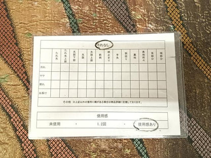 平和屋着物◎西陣　老舗　渡文謹製　手織　全通柄袋帯　唐織　彩纈　用美錦　金糸　証紙付き　正絹　逸品　AABL6147yx