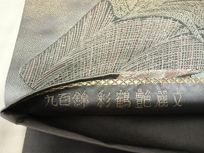 平和屋着物◎六通柄袋帯　彩鶴艶麗文　九百錦　金銀糸　正絹　逸品　AABL6151yx