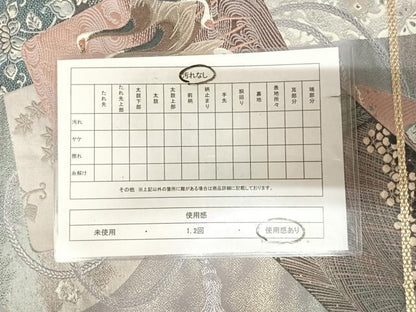 平和屋着物◎六通柄袋帯　彩鶴艶麗文　九百錦　金銀糸　正絹　逸品　AABL6151yx