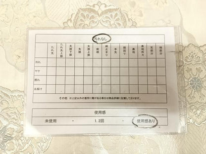 平和屋着物◎六通柄袋帯　唐織　道長正倉院花唐草文　銀糸　正絹　逸品　AABL6152yx