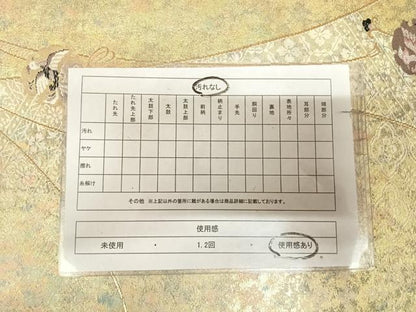 平和屋着物◎六通柄袋帯　結び紐雪輪花舞蝶文　金糸　引箔　正絹　逸品　AABL6155yx