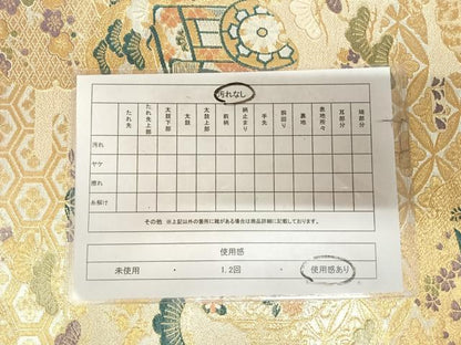 平和屋着物◎佐賀錦　六通柄袋帯　雪輪御所車松花文　金糸　正絹　逸品　AABL6156yx