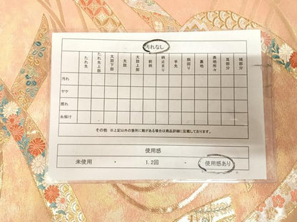 平和屋着物◎太鼓柄袋帯　唐織　麗姿紫式部図　金銀糸　引箔　正絹　逸品　AABL6158yx