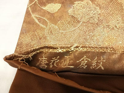 平和屋着物◎六通柄袋帯　唐花正倉紋　金糸　引箔　正絹　逸品　AABL6160yx