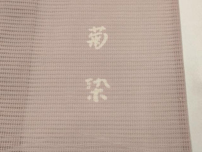 平和屋着物＊夏物　訪問着　紋絽　雪輪文　菊染　暈し染め　正絹　逸品　AABL6166st