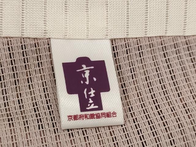 平和屋着物＊夏物　訪問着　紋絽　雪輪文　菊染　暈し染め　正絹　逸品　AABL6166st