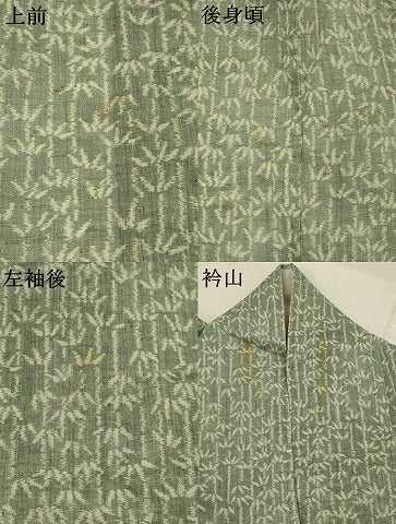 平和屋着物＊夏物　本場小千谷ちぢみ　笹竹文　反端付き　麻　逸品　AABL6199st