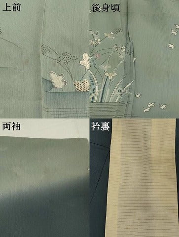 平和屋着物＊夏物　訪問着　松竹梅　暈し染め　正絹　逸品　AABL6202st