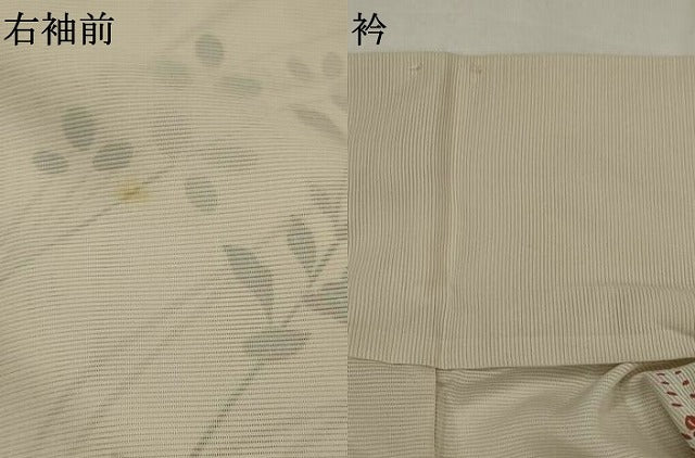 平和屋着物＊夏物　訪問着　絽　枝花文　暈し染め　銀糸　銀彩　反端付き　正絹　逸品　AABL6214st