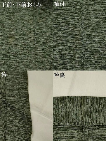 平和屋着物＊夏物　男性　小紋　紗　霞文　AABL6238st