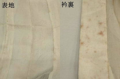 平和屋着物＊夏物　長襦袢　竜田川紋紗　白色　麻　逸品　AABL6269st