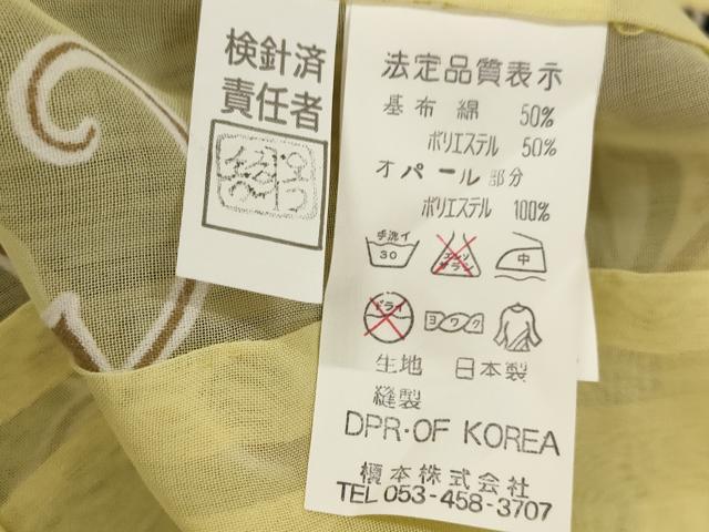平和屋着物＊夏物　小紋　紗　朝顔　AABL6284st