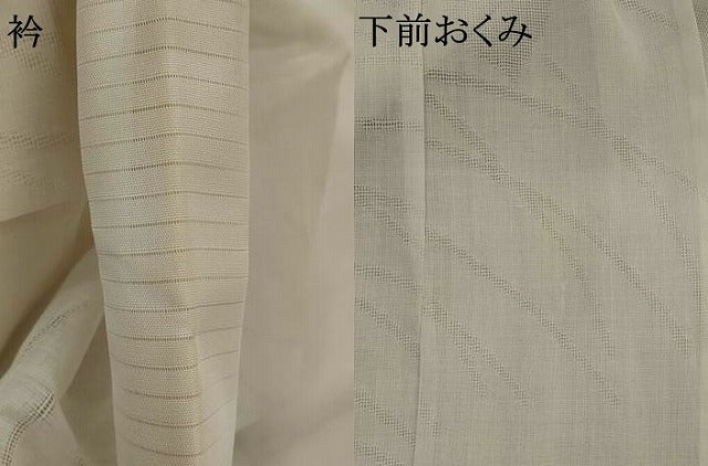 平和屋着物＊夏物　長襦袢　芝花紋紗　白色　AABL6289st