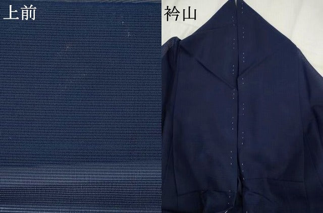 平和屋着物＊夏物　色無地　絽　青褐色　洗える着物　AABL6291st