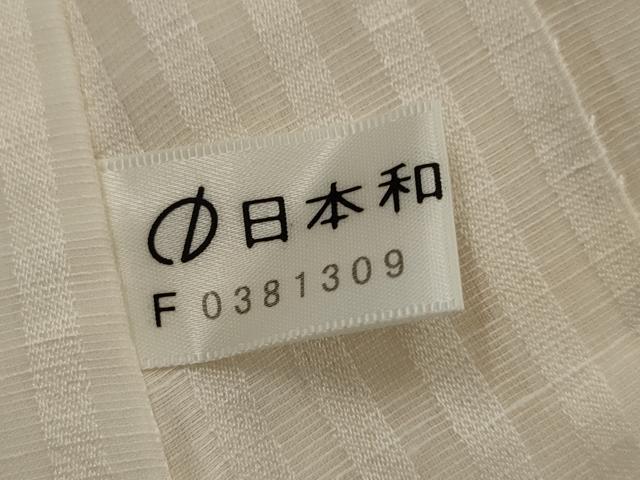 平和屋着物＊夏物　長襦袢　縞紋紗　生成り色　正絹　逸品　AABL6315st