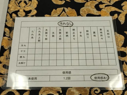 平和屋着物◎六通柄袋帯　花唐草文　黒地　金糸　正絹　逸品　AABL6361ou