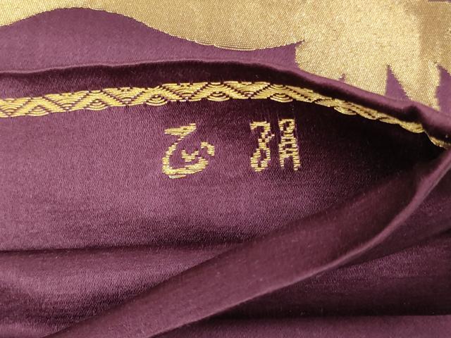 平和屋着物◎六通柄袋帯 飛鶴文 金糸 正絹 逸品 AABL6364ou