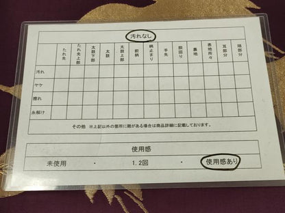 平和屋着物◎六通柄袋帯 飛鶴文 金糸 正絹 逸品 AABL6364ou