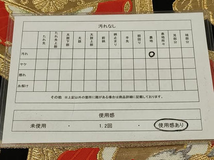 平和屋着物◎六通柄袋帯　唐織　鳳凰花亀甲文　黒地　金銀糸　正絹　逸品　AABL6371ou