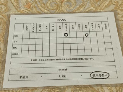 平和屋着物◎六通柄　本袋帯　花唐草文　金銀糸　正絹　逸品　AABL6372ou
