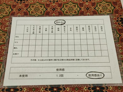 平和屋着物◎全通柄　京袋帯　飾花文　正絹　逸品　AABL6373ou