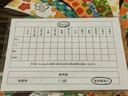 平和屋着物◎六通柄袋帯　唐織　束ね熨斗吉祥花文　金銀糸　正絹　逸品　AABL6374ou