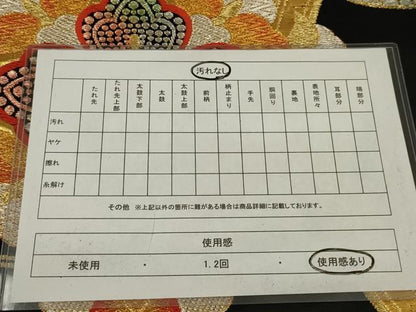 平和屋着物◎六通柄袋帯　唐織　花蝶文　黒地　金銀糸　正絹　逸品　AABL6375ou