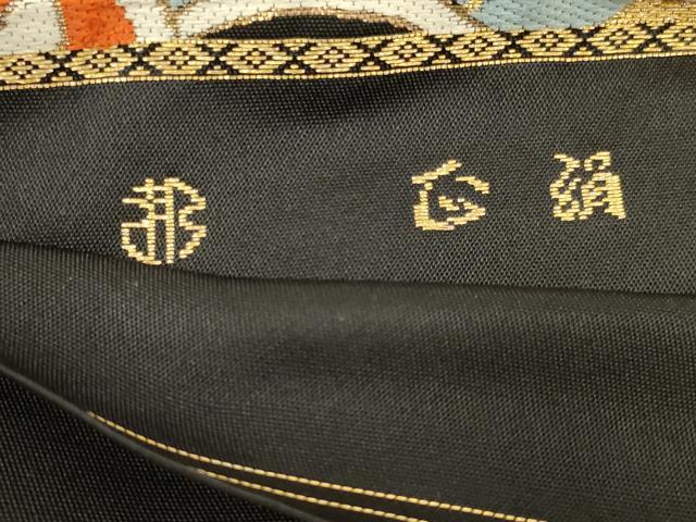 平和屋着物◎六通柄　本袋帯　唐織　飾花文　みやび錦　黒地　金糸　正絹　逸品　AABL6378ou